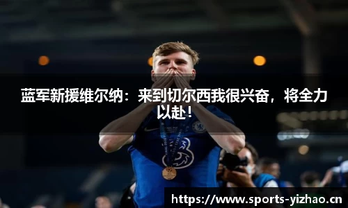 亿兆体育官方网站
