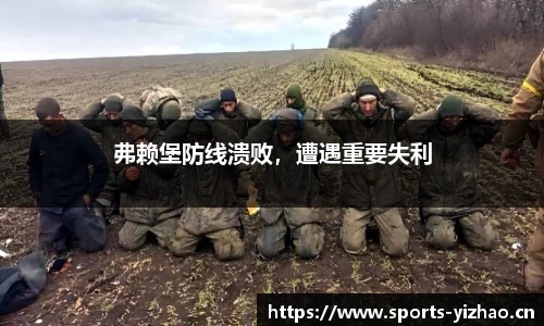 亿兆体育平台