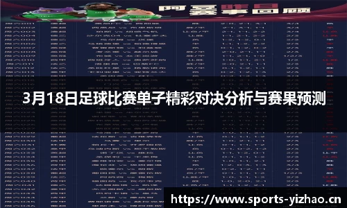 亿兆体育