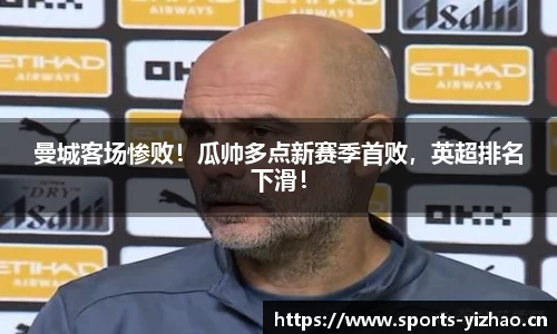 亿兆体育平台