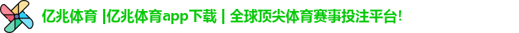 亿兆体育